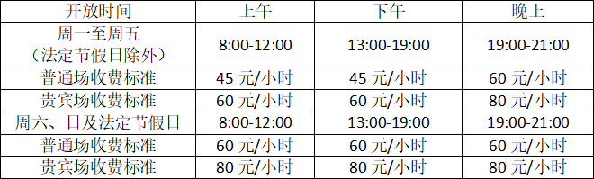 微信图片_20240619100647.png